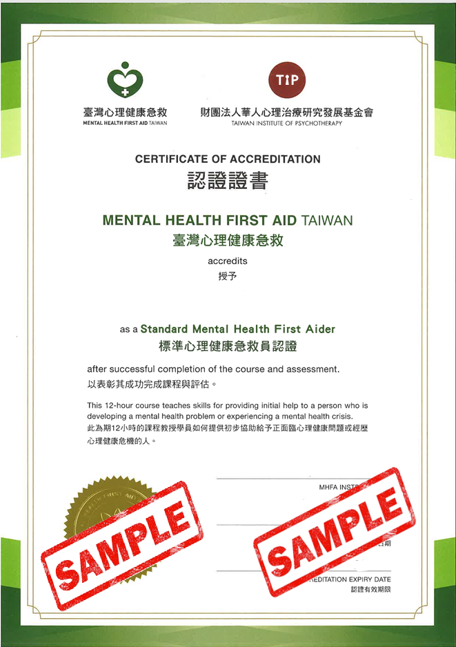 電子版證書上線了